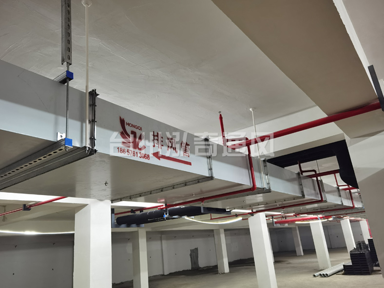 新型钢面镁质复合风管(耐火风管)